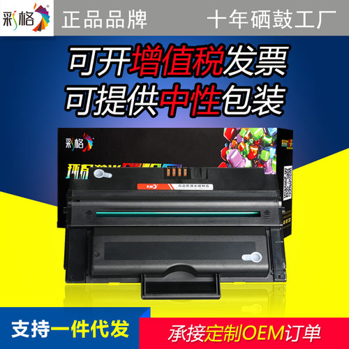 彩格 适用戴尔1815硒鼓 DELL 1815DN硒鼓 1815 310-7945中文硒鼓