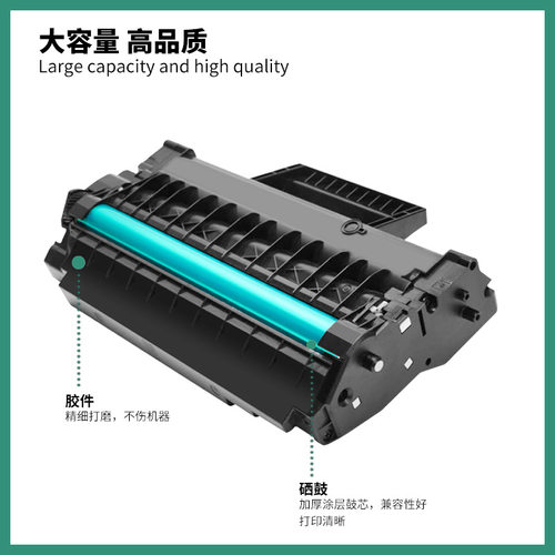 适用奔图pd300硒鼓p3000 3100 3200 3205 3225 3255 3050 3502