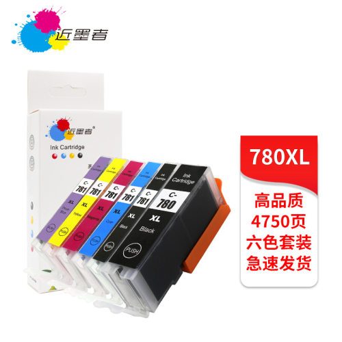适用港澳版佳能780 781 TS8170 TS9570 TS9170 TS8270 8370墨盒