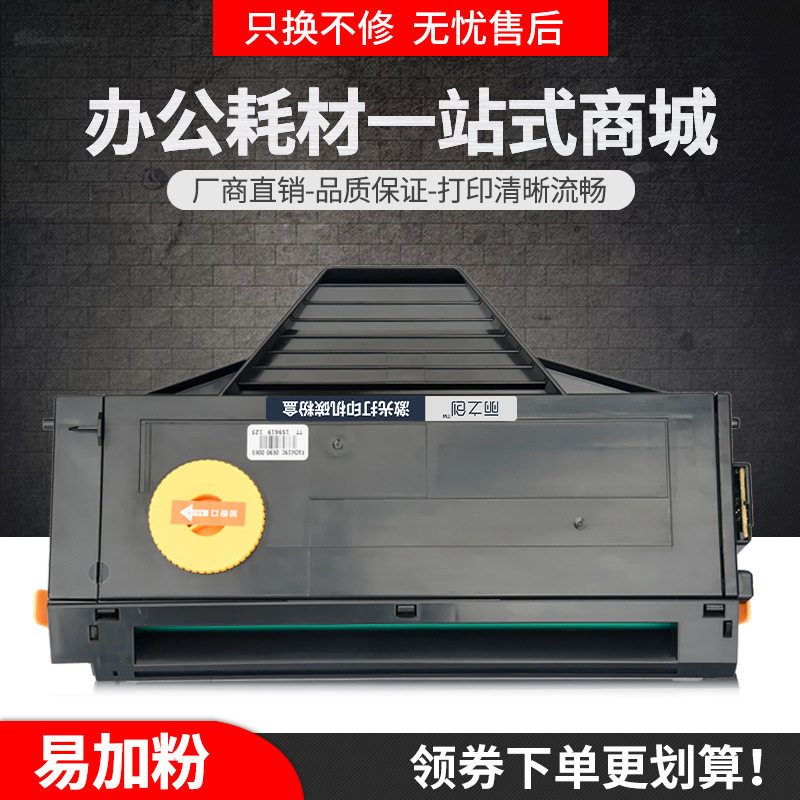 适用松下KX-FAC408CN硒鼓MB1663CN MB1665 MB1666 1667墨盒MB1678
