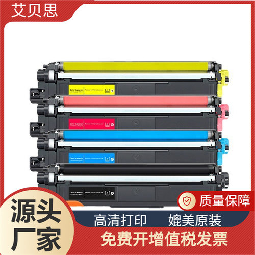 适用兄弟MFC-L3750cdw L3770cdw L3270cw 碳粉盒TN-263 硒鼓墨盒