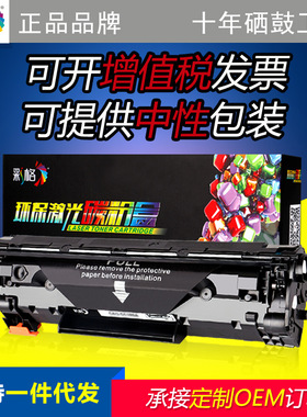 彩格适用佳能CRG-337硒鼓 223D mf215 212W 226dn 211 CRG337墨盒