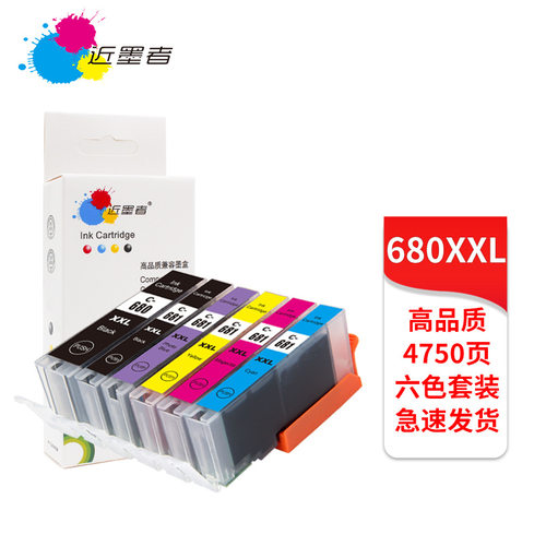 适用PGI-680 681佳能TS8160 TS9160 TR7560 TR8560 TS6160墨盒