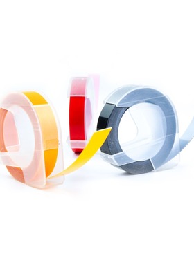 兼容DYMO达美12965 1610韩国motex手动压纹刻字机3D凹凸标签带 9m