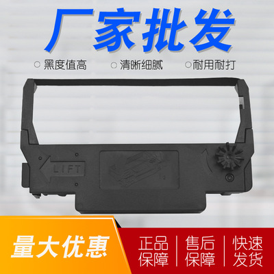 适用爱普生ERC30色带 TM-U200A U288 U200B U370 300打印机色带架