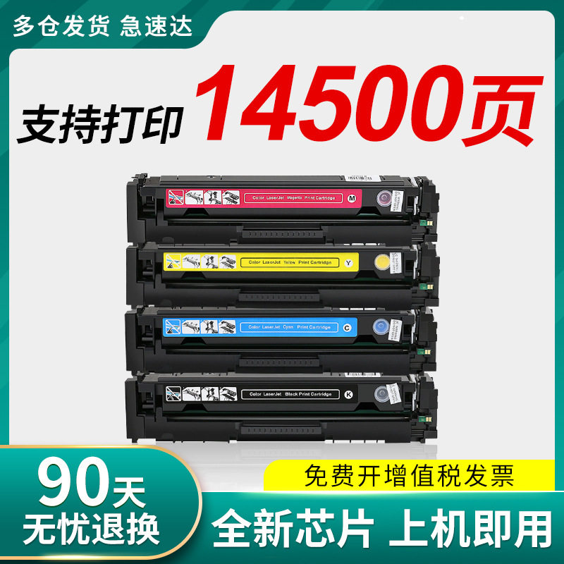 适用惠普ce410a硒鼓hp300 30 m451dn m351 cp2025 cm2320 cc530