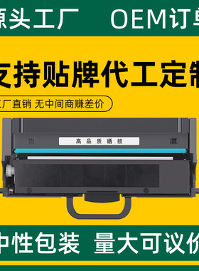 适用联想LT100粉盒M100w m101dw m102w硒鼓L100w L100dw墨盒鼓架