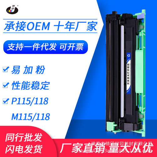 适用Xerox富士施乐P115b碳粉盒M115w/b/f/fs墨盒P118W硒鼓M118z/w