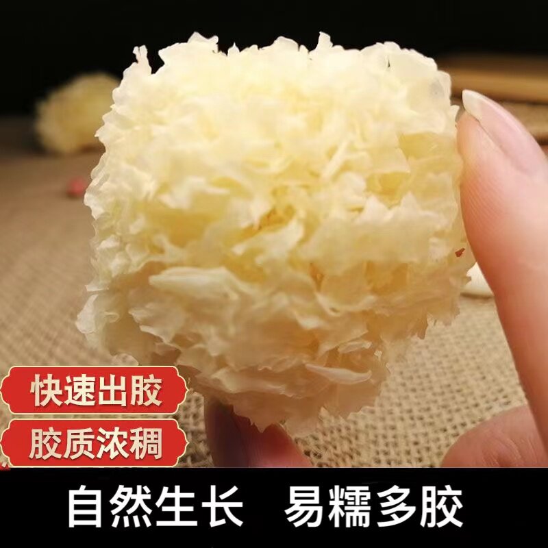 刘大姐椴木小银耳无熏干货