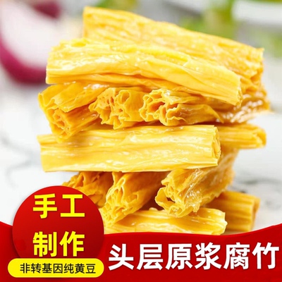山东刘大姐纯手工腐竹段