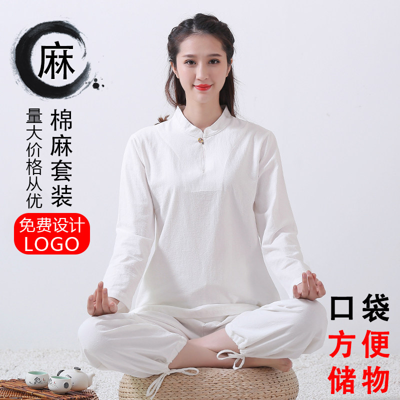 佛系中国风禅意居士打坐两件套