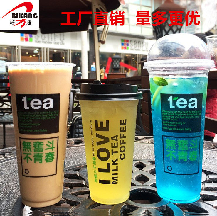 90口径370/420/500/550/700致青春一次性奶茶杯果汁塑料杯可封口