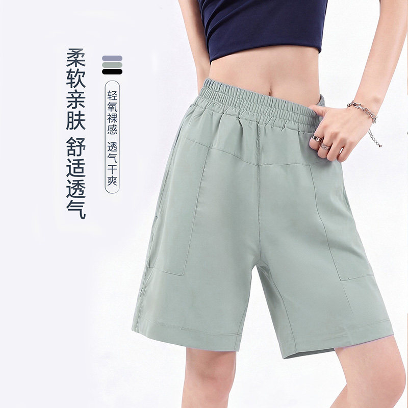 冰丝高腰A字阔腿五分短裤女