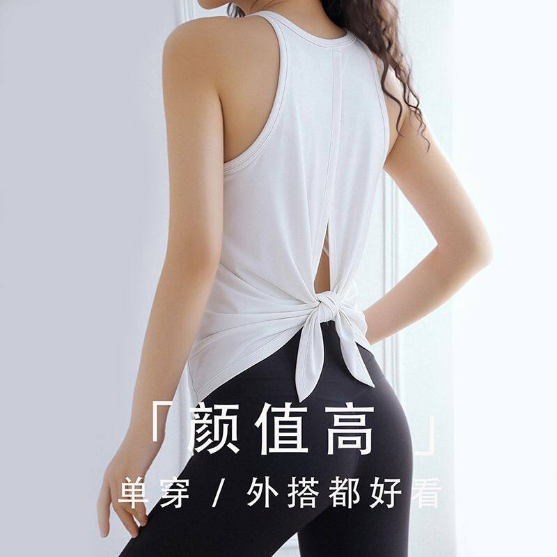 夏季薄款速干显瘦瑜伽背心