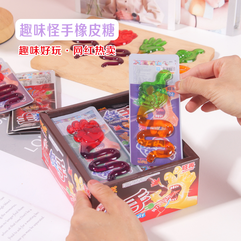 开口笑软糖可吃可玩童年记忆怀旧