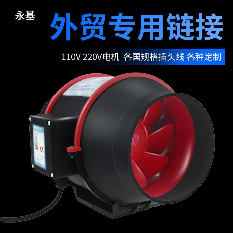 新款110v220v斜流增压管道风机厨房抽油烟卫生间换气扇室包邮