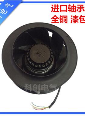 新款225FLW2/3 160W涡流涡轮式离心风机空气净化器风扇22包邮