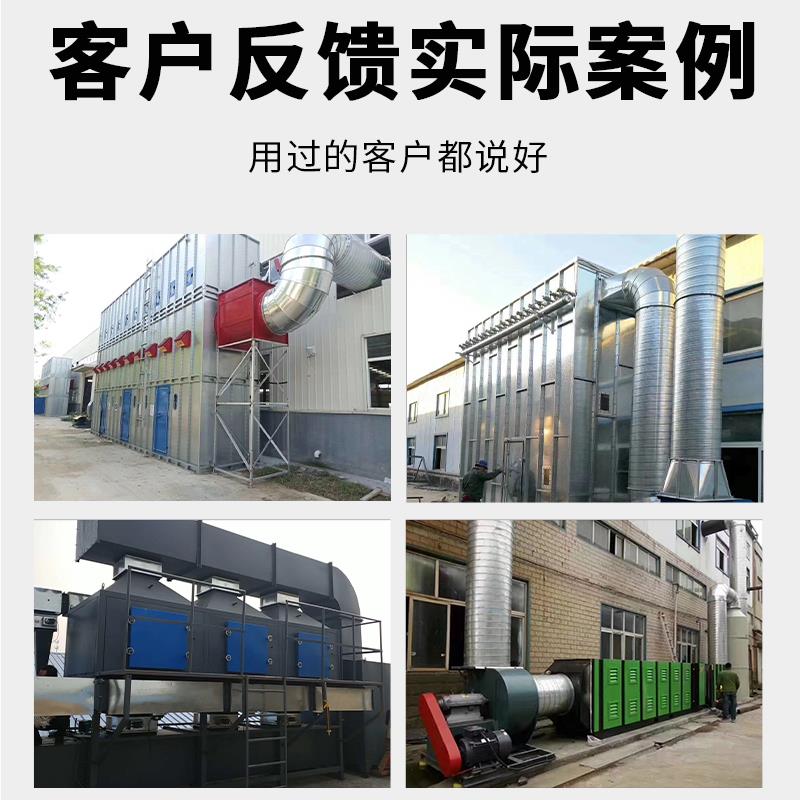 新款活性炭吸附箱环保箱工业废气处理设备烤漆房漆雾异味包邮