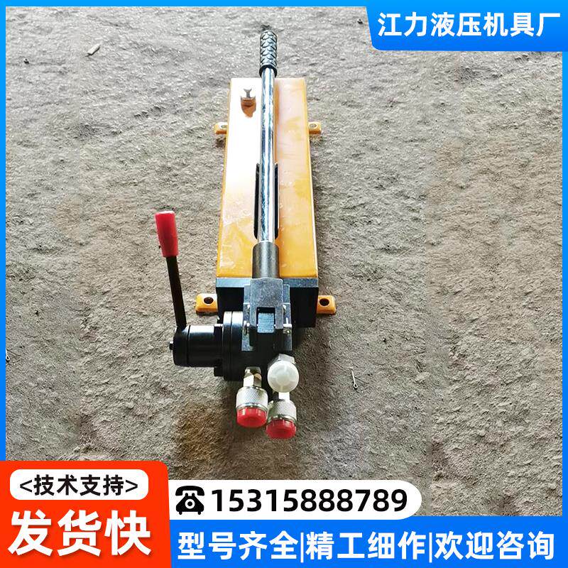 新款超高压液压手动泵便携式手动试压泵syb-2s大流量增压器液包邮