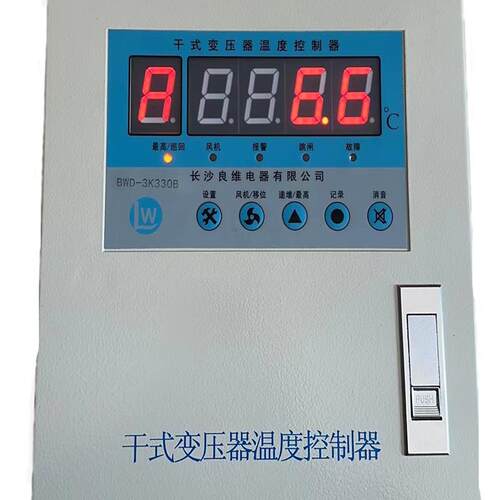 新款BWD-3K330B干 干拭变压器温控仪  现货特价 温控器厂家直包邮