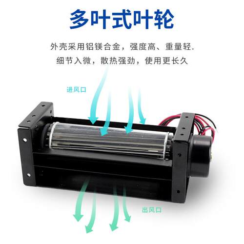 新款台湾品质丰陆直流DC12V横流通风机FLD50190A向24V贯流风包邮