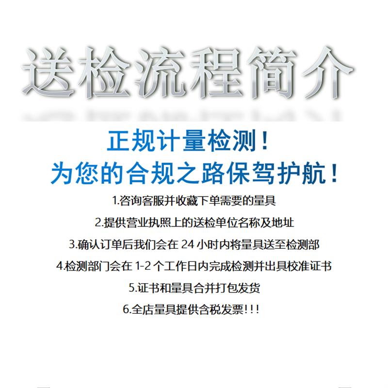 新款中药烘焙厨房电子秤克秤检定药店用电子称带计量校准包邮