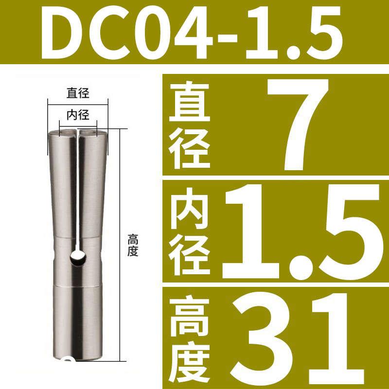 新款后拉式弹簧夹头数控加工中心/SDC06/SDC08/SDC12筒夹高精包邮