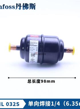新款DANFOSS干燥过滤器DML032-052S-083-084-164S-165-包邮