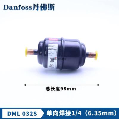 新款DANFOSS干燥过滤器DML032-052S-083-084-164S-165-包邮