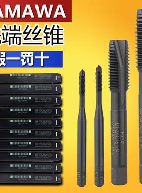 新款机用丝锥通孔SUSL不锈钢专用丝锥OXPOM3M4M5M6M8M1包邮