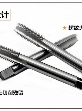 新款非标机用丝锥M52M56M60M64M68M72 M76M80M90M100M120*6*4包邮