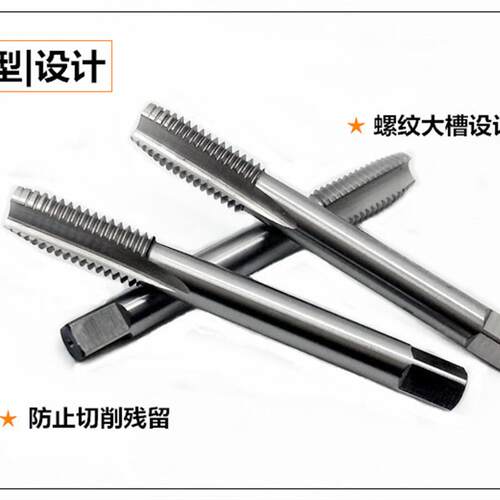 新款非标机用丝锥M52M56M60M64M68M72 M76M80M90M100M120*6*4包邮