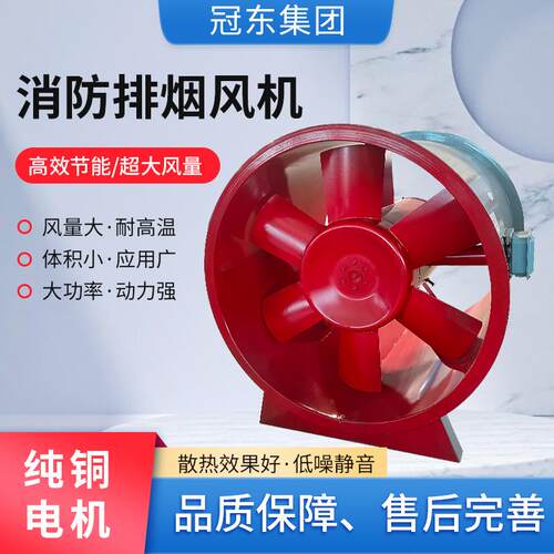 新款3C耐高温消防排烟风机HTF单双速380V工业厂房商用低噪声包邮