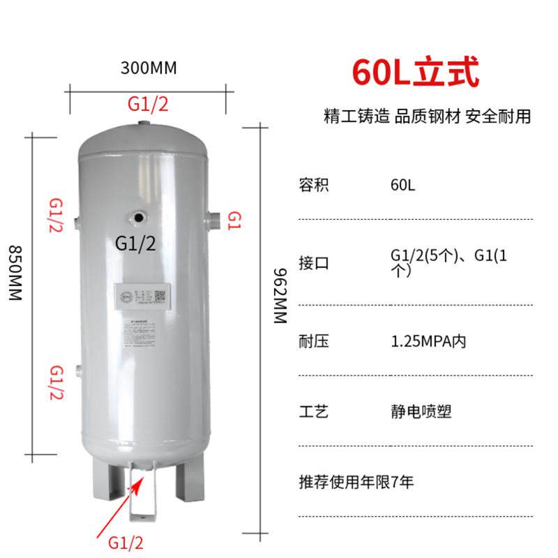 新款包邮空压机储气罐小型立式稳压罐 10L20L30L40L50L60L100包邮