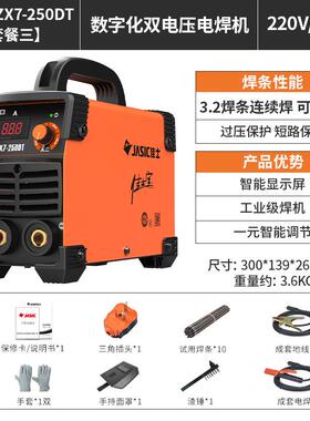 新款250DT315电焊机逆变纯铜小型家用220V380V双电压工业包邮