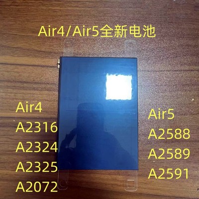 适用平板iPad Air4/5电池A2316 A2324 A2325 A2588 A2589全新电池