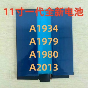 适用iPadPro11寸一代电池2018 A1934 A1979 A1980 A2013全新电池