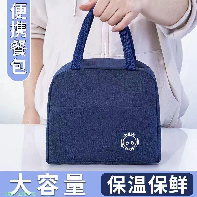 饭盒袋保温便当手提包