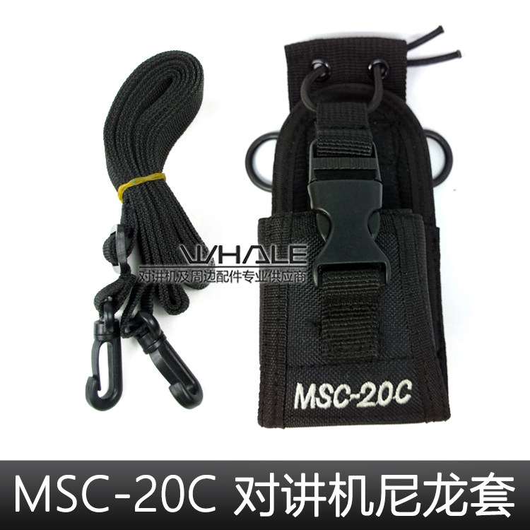 宝峰万华对讲机保护套 通用型尼龙布套 MSC-20C多功能保护套 布袋