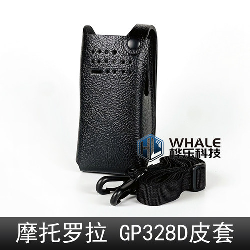 GP328D对讲机皮套 适配摩托罗拉P8668i GP338D皮套 P8668保护套
