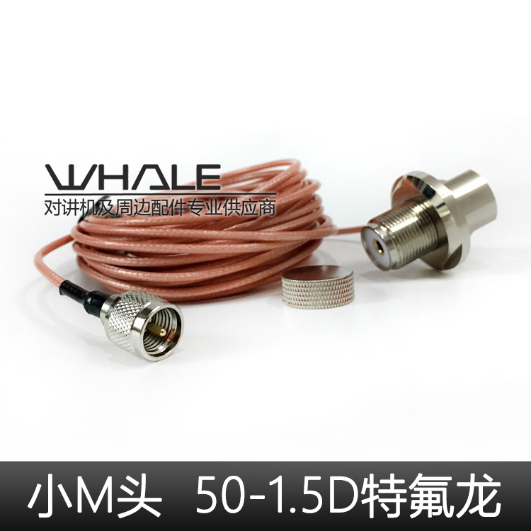 特氟龙馈线 GM300馈线 低损耗 GM120 SM50 GM338馈线 车台夹边线