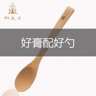 御夫子膏滋勺长柄竹勺果酱小木勺子家用调羹蜂蜜专用勺膏滋搅拌勺