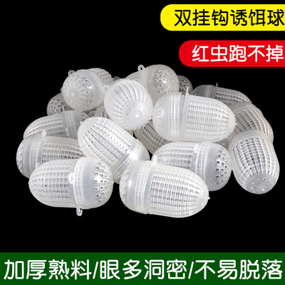 飞月饵料球虾笼渔网专用全新熟料