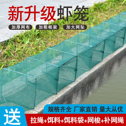 加厚虾笼加重渔网折叠款龙虾黄鳝