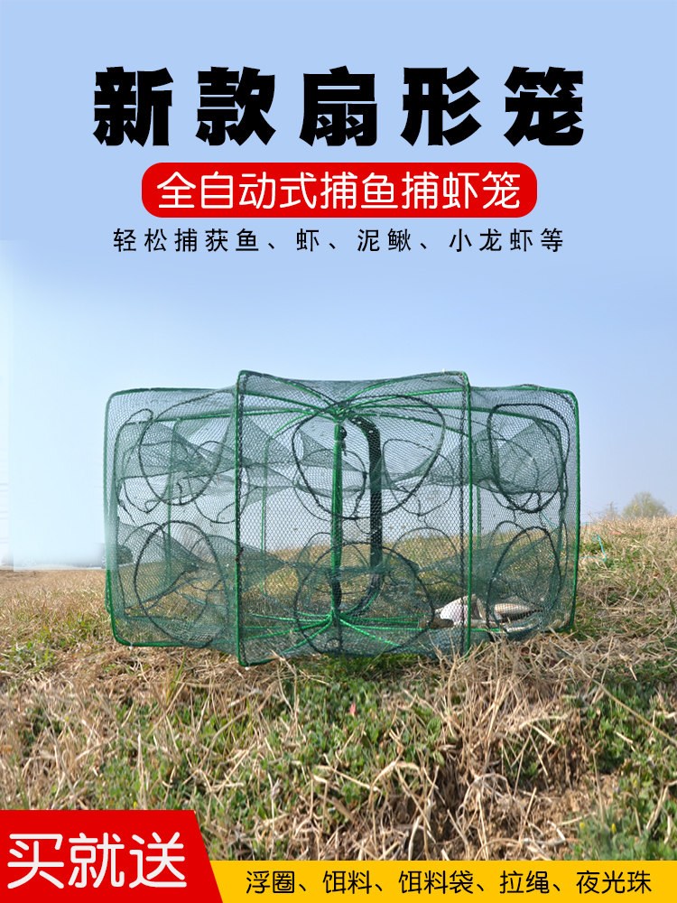 折叠虾笼鱼笼只进不出黄鳝渔网龙虾网笼捕虾网鱼网抓扑螃蟹捕鱼笼