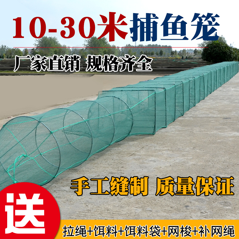 大号鱼网虾笼渔网折叠只进不出捕鱼笼龙虾网笼专用泥鳅网笼黄鳝笼