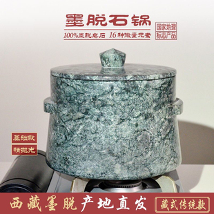 【西藏发货】墨脱石锅纯手工天然皂石家用耐高温正宗石锅墨脱直发