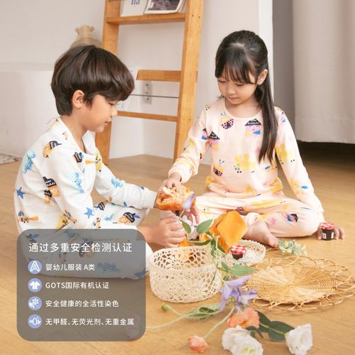 儿童全棉保暖内衣家居服秋衣秋裤