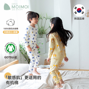 韩国品牌moimoi末一末一儿童睡衣男女童家居服纯棉卡通保暖内衣