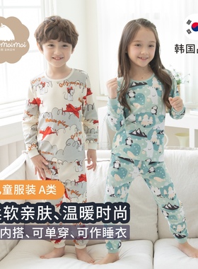 moi保暖内衣秋衣秋裤儿童棉毛衫家居服女童男童长袖套装宝宝睡衣